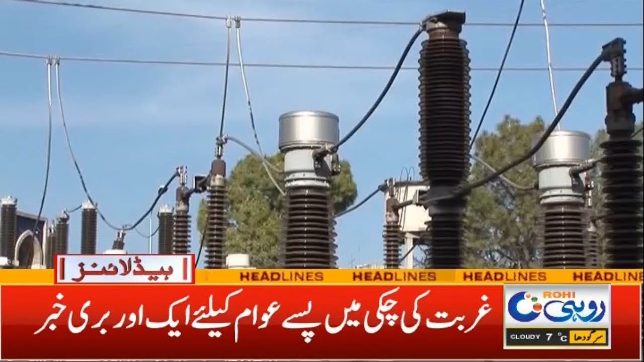 9am News Headlines | 28  December 2022 | Rohi