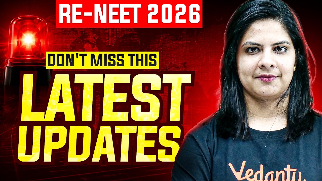 Свежее уведомление о пересдаче NEET 2026: должен знать каждый абитуриент