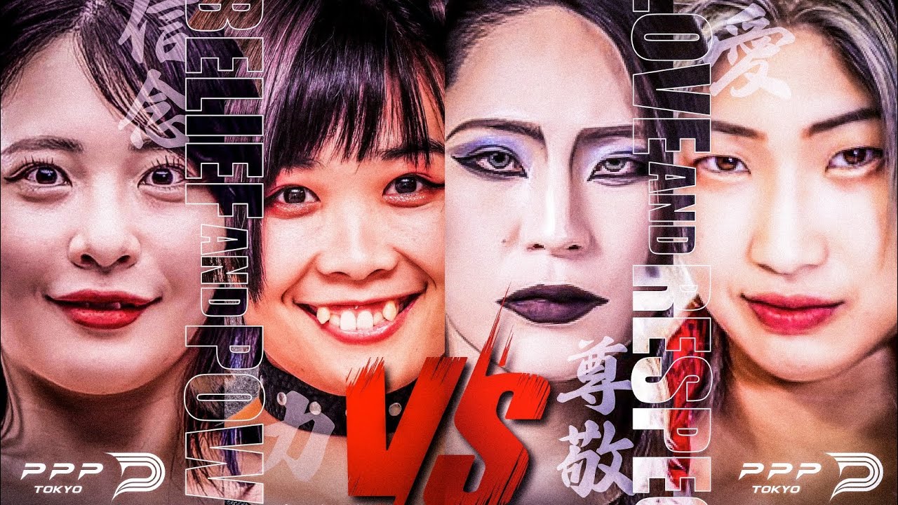 【煽りV】PPPTOKYO発！新機軸の女子プロレス。女子プロレス最高峰のダブルバウトへ!!【ちゃんよた/MIRAI vsエチカ・ミヤビ/彩羽匠】#ppptokyo #女子プロレス