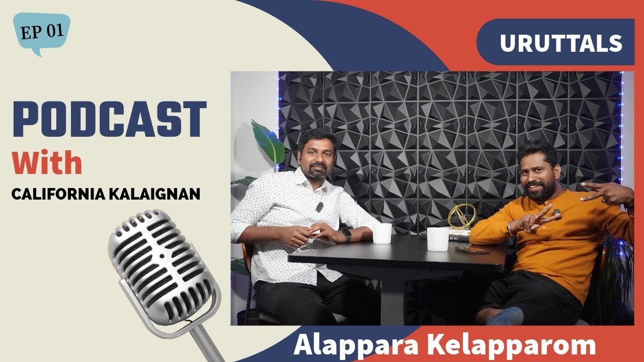 Uruttals EP 1 - FDFS | Tamil Podcast | GK - California Kalaignan #tamilpodcast #jailerfdfs #uruttals