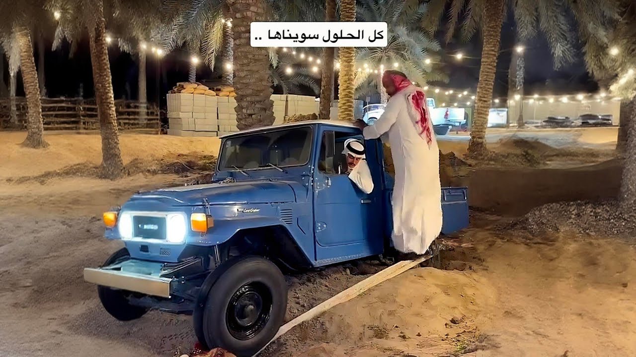 اذا ما طلعته بكرة اسوي عليه سحب