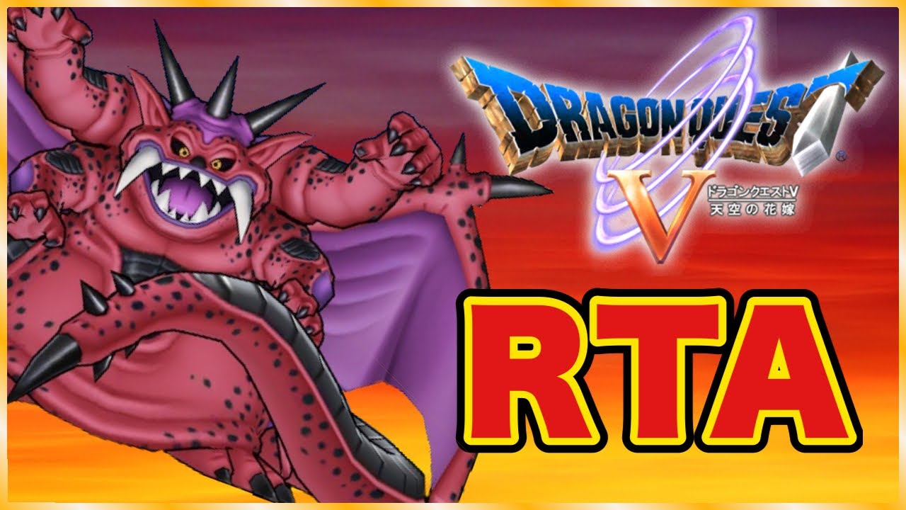 【SFC DQ5 RTA】天剣スラカット練習　ドラゴンクエスト【No.36】