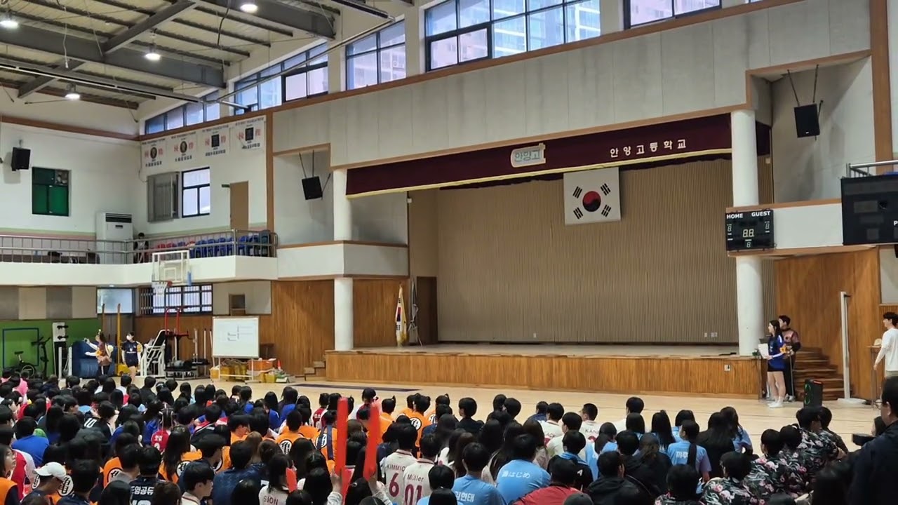 2025 안양고등학교 한마음 체육대회 입장식 퍼포먼스