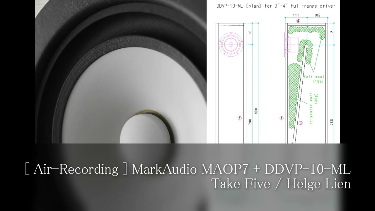 [ Air-Recording ] MarkAudio MAOP7 + DDVP-10-ML - Take Five / Helge Lien