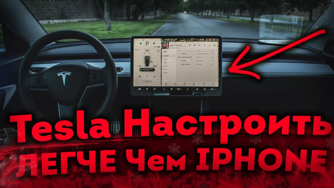 Я Не Знал Этого, Когда ПОКУПАЛ ТЕСЛУ ✅ Что Нужно ЗНАТЬ Перед ПОКУПКОЙ ТЕСЛЫ ✅ Новичок На ТЕСЛЕ