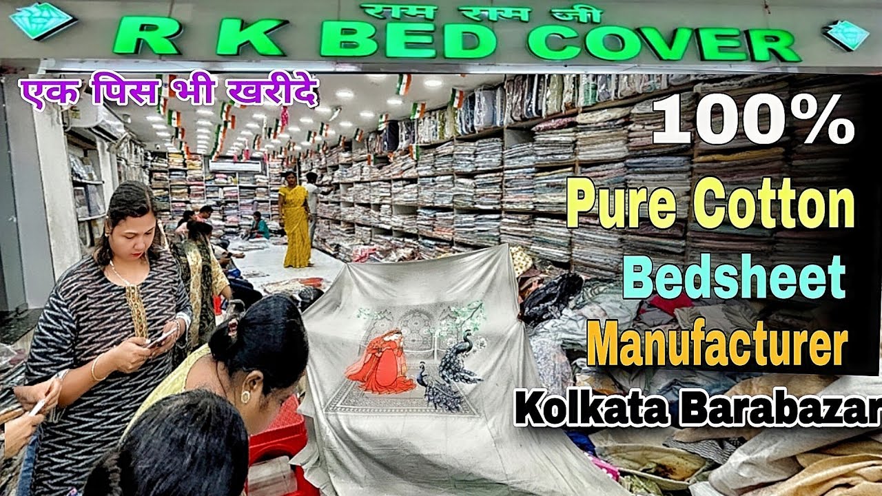Biggest Bedsheet Wholesale Market in Kolkata | Wedding Bed Cover Collection | R K Bed Cover