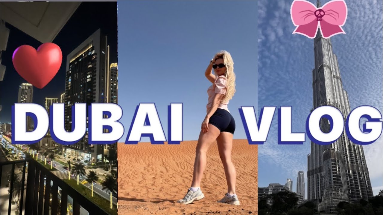 📍VLOG/ НЕДЕЛЯ В ДУБАЕ. ЧТО ДЕЛАТЬ?/ ПУСТЫНЯ/