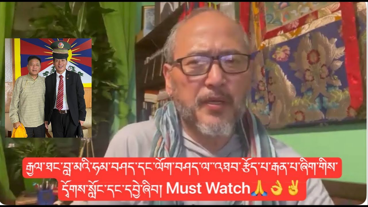 རྒྱལ་ཐང་བླ་མའི་ཧམ་བཤད་དང་ལོག་བཤད་ལ་་འཐབ་རྩོད་པ་རྒན་པ་ཞིག་གིས་དྭོགས་སློང་དང་དབྱེ་ཞིབ། Must Watch🙏👌✌️