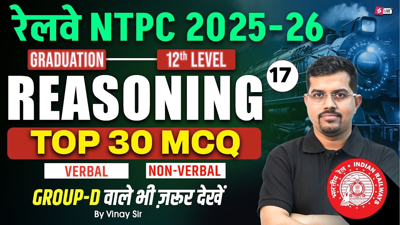 RRB NTPC 2026 | RRB NTPC Grad/12th Reasoning Top 30 Expected Question #17 | NTPC Class by Vinay Sir