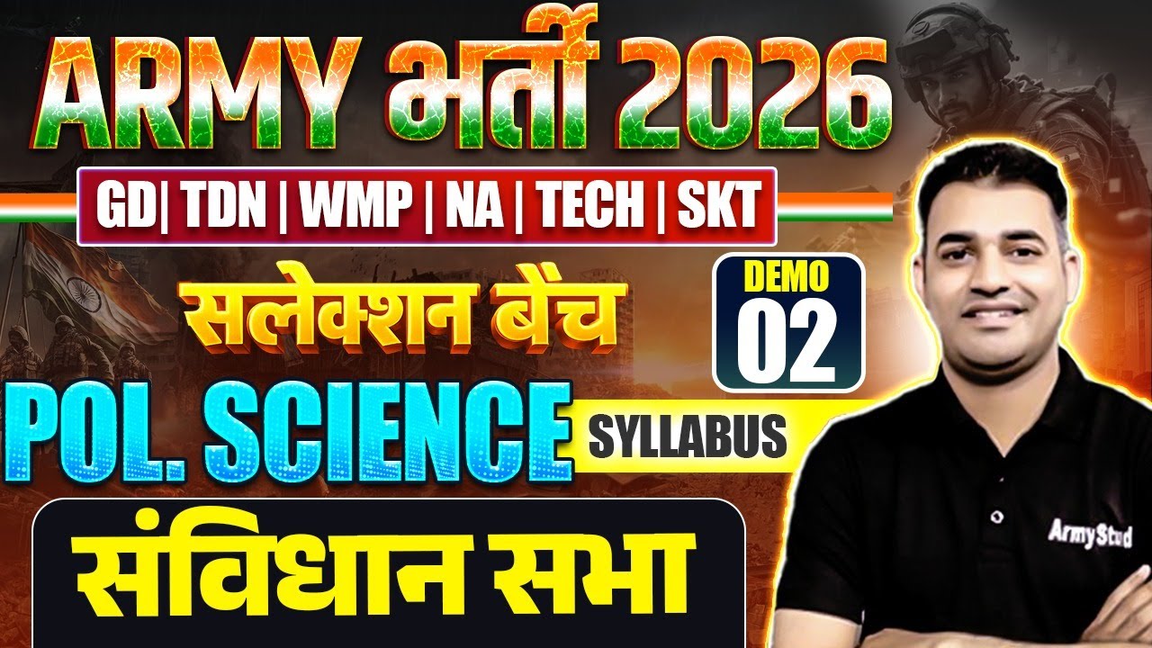 Army Bharti 2026 | Army Political Science Demo 02 | Army GK Class 2026 | Army New Batch 2026