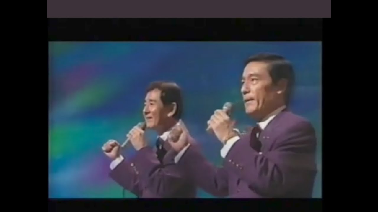 明日からあなたは　　鶴岡雅義と東京ロマンチカ・三條正人