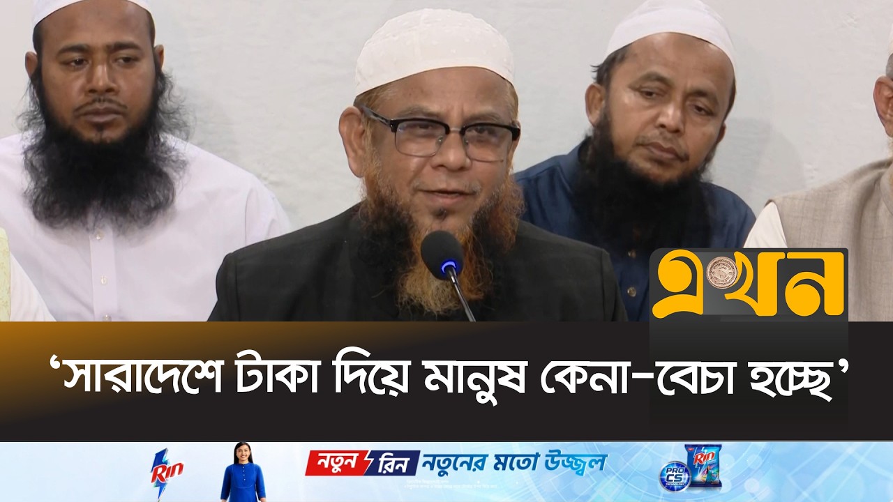 ‘বেশ কিছু ভোট সেন্টারের সিসি ক্যামেরা ভেঙে ফেলা হয়েছে’ | Islami Andolon | Ekhon TV