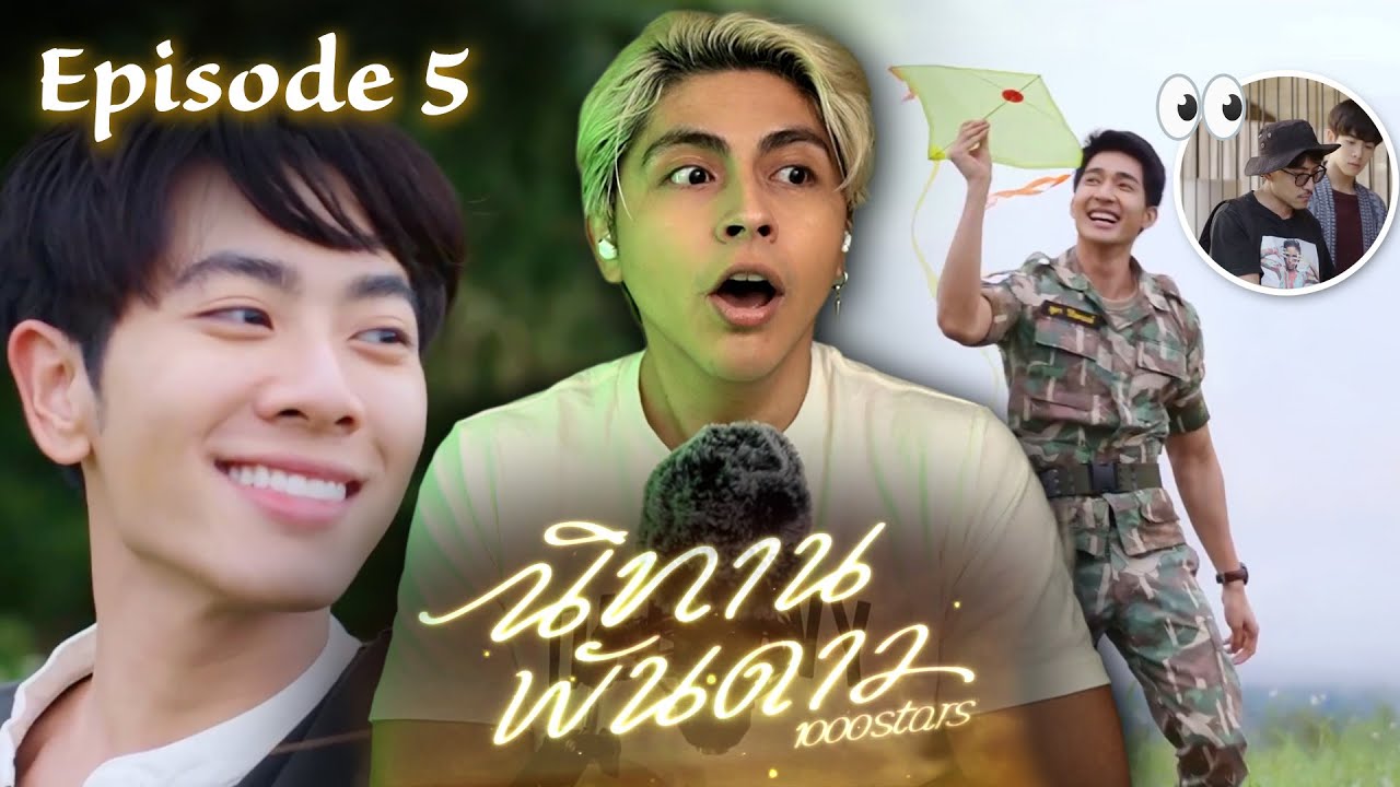 A Tale of 1000 Stars | Episode 5 | First time watching | Gay Reaction
