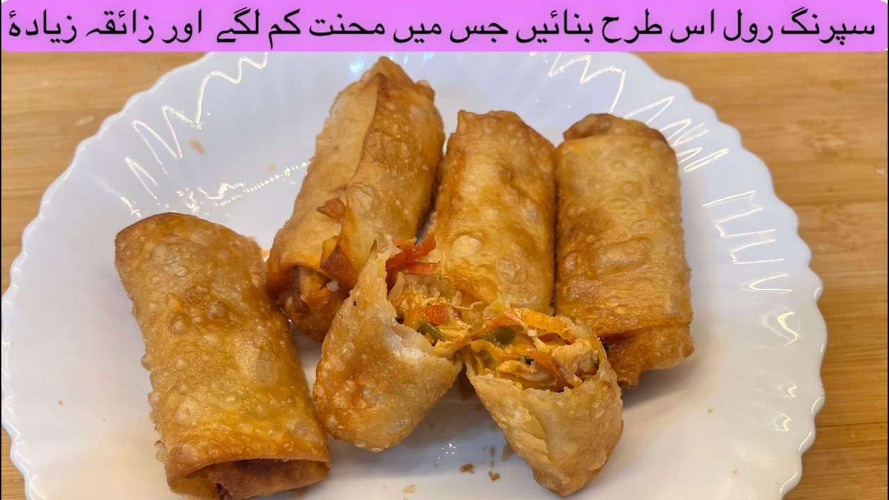 Chicken Cheese Spring Roll Recipe|Ramzan Special