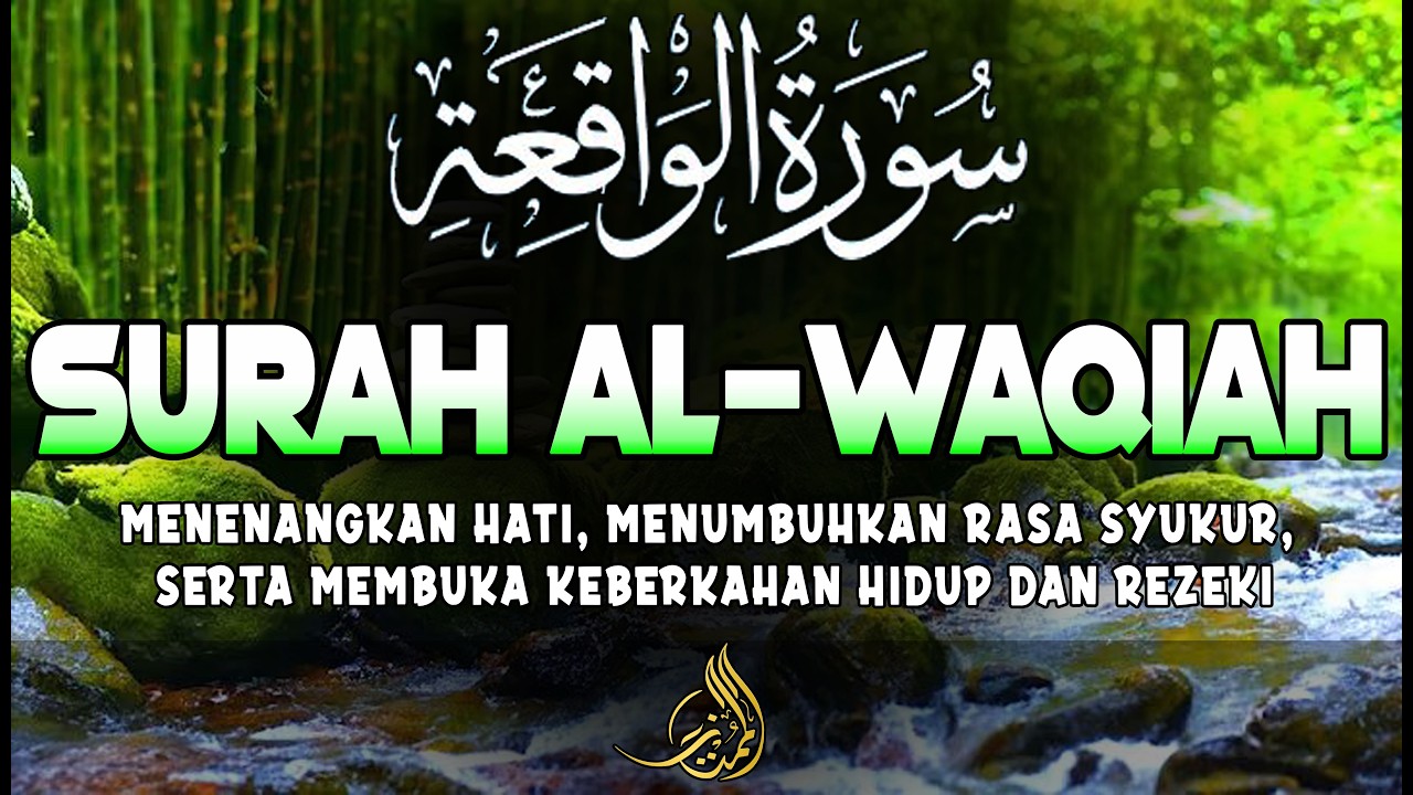 DZIKIR PALING MUSTAJAB || SURAH ALWAQIAH || ZIKIR PEMBUKA PINTU REZEKI #dzikirpembukarezeki