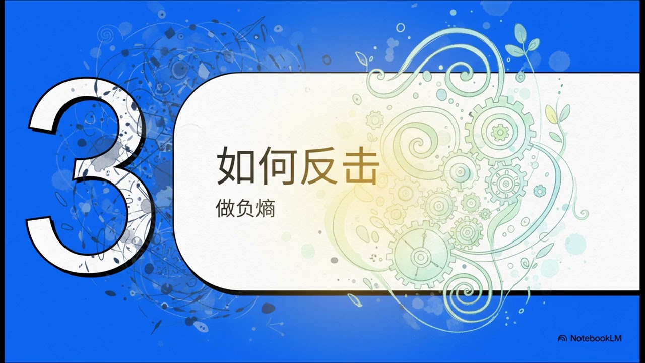 我的时间：一次更深层的探索    程晓明