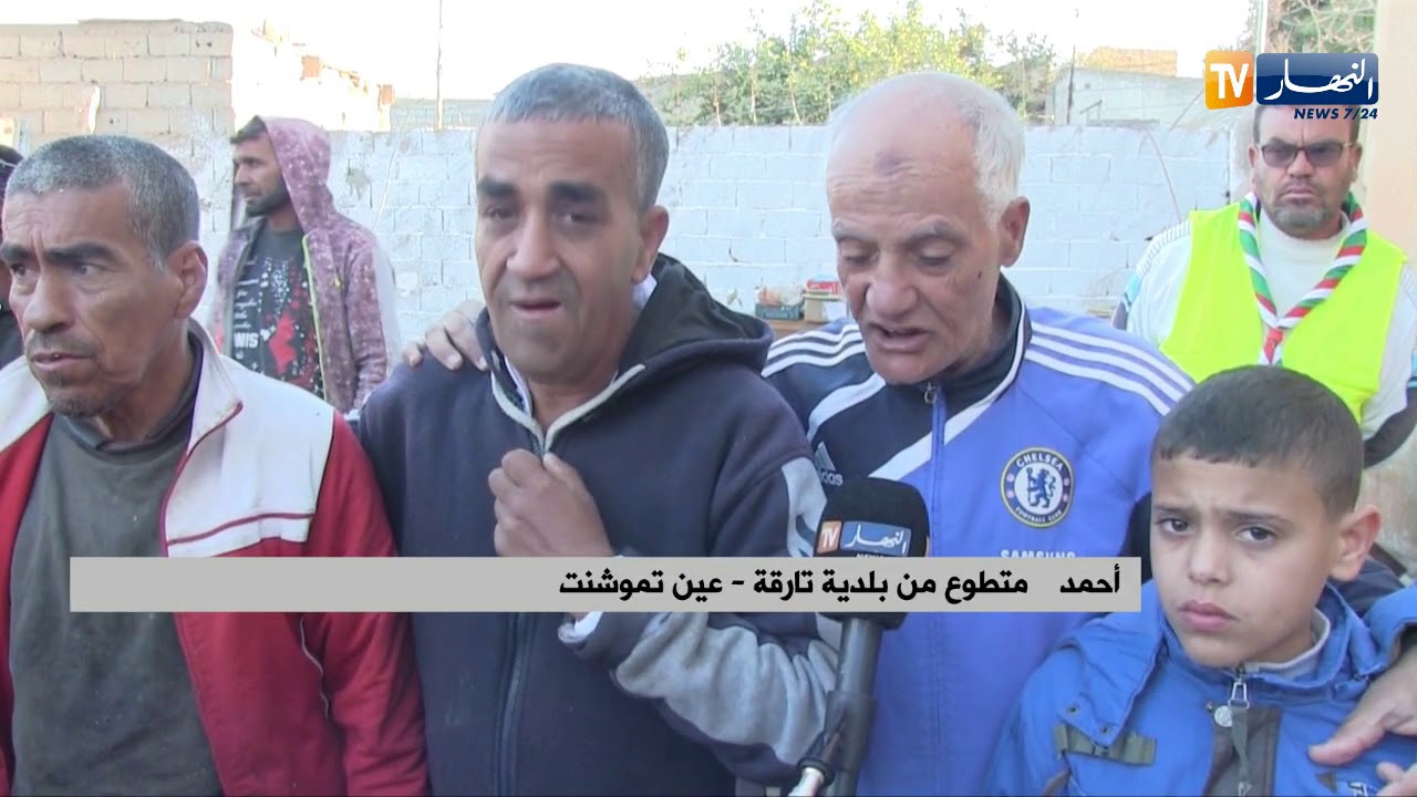 عين تموشنت: سكان تارقة يتطوعون لإعادة بناء منزل لشقيقين يتيمين