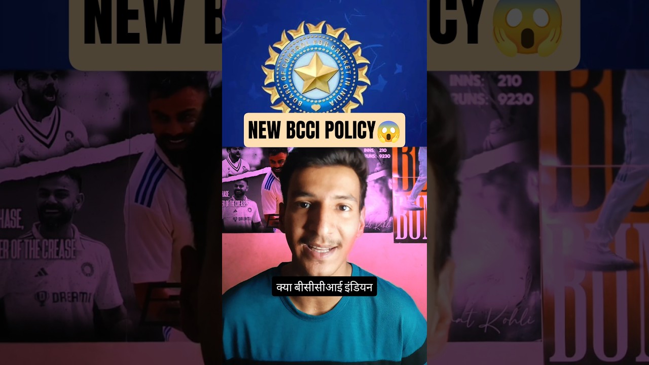 BCCI's SHOCKING New Rule for Indian Cricketers! 😱🏏#shorts #bcci
