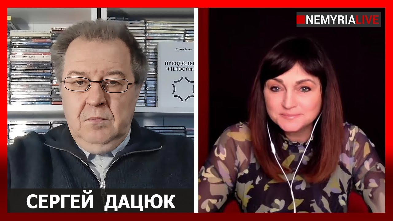 Конец Величия. Мир после гуманизма, - Дацюк
