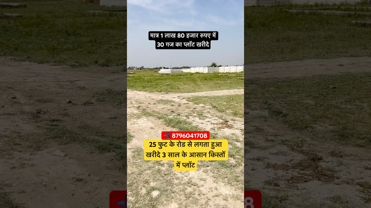 Buy a plot adjacent to a 25 feet road in easy 3-year installments