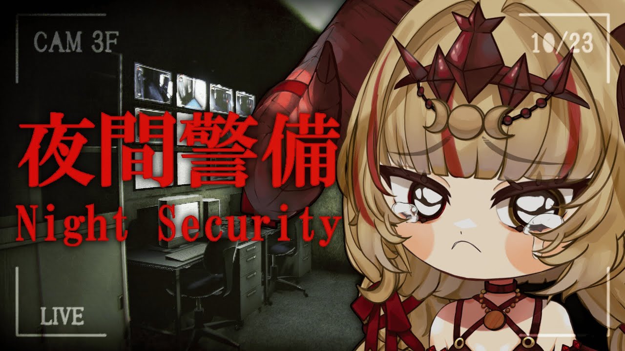 Ich werd nicht genug bezahlt hierf&uuml;r... | Night Security 01 (+All Endings!)