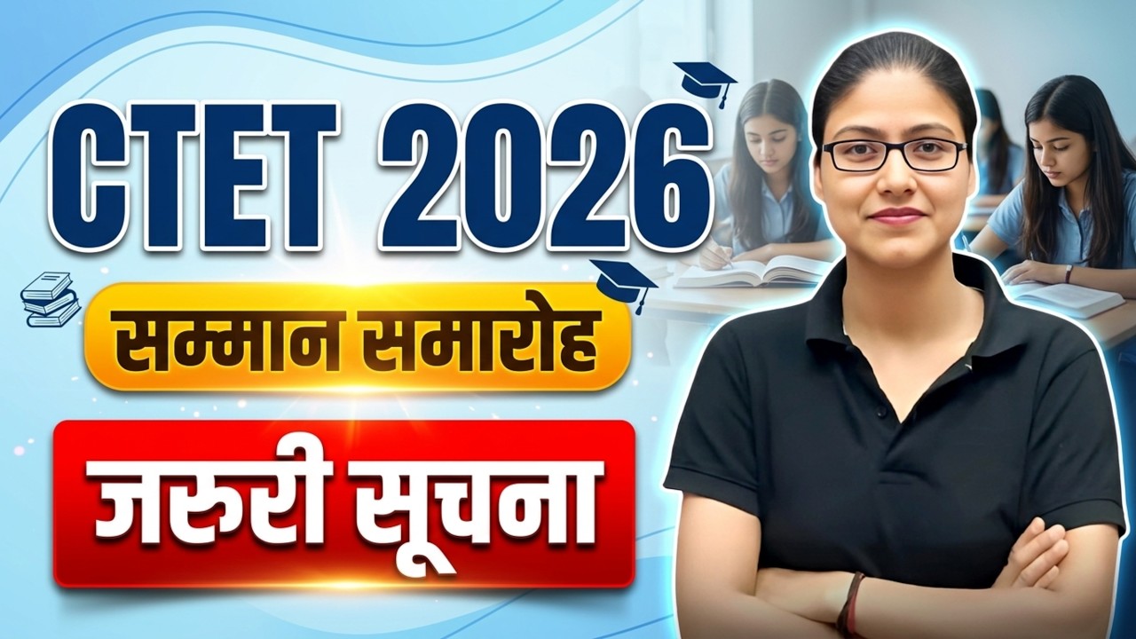 CTET Feb 2026 Result: Seminar, TWA Meet-Up & Upcoming Teacher Vacancies 2026