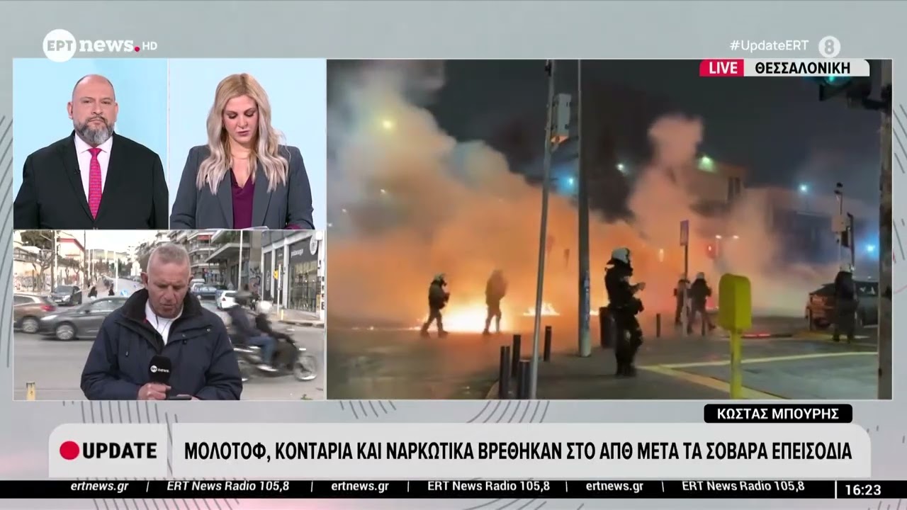 Επεισοδιακό «πάρτι» στο ΑΠΘ: Συνεχίζονται οι έρευνες & η προανάκριση - Ελεύθεροι οι 313 προσαχθέντες