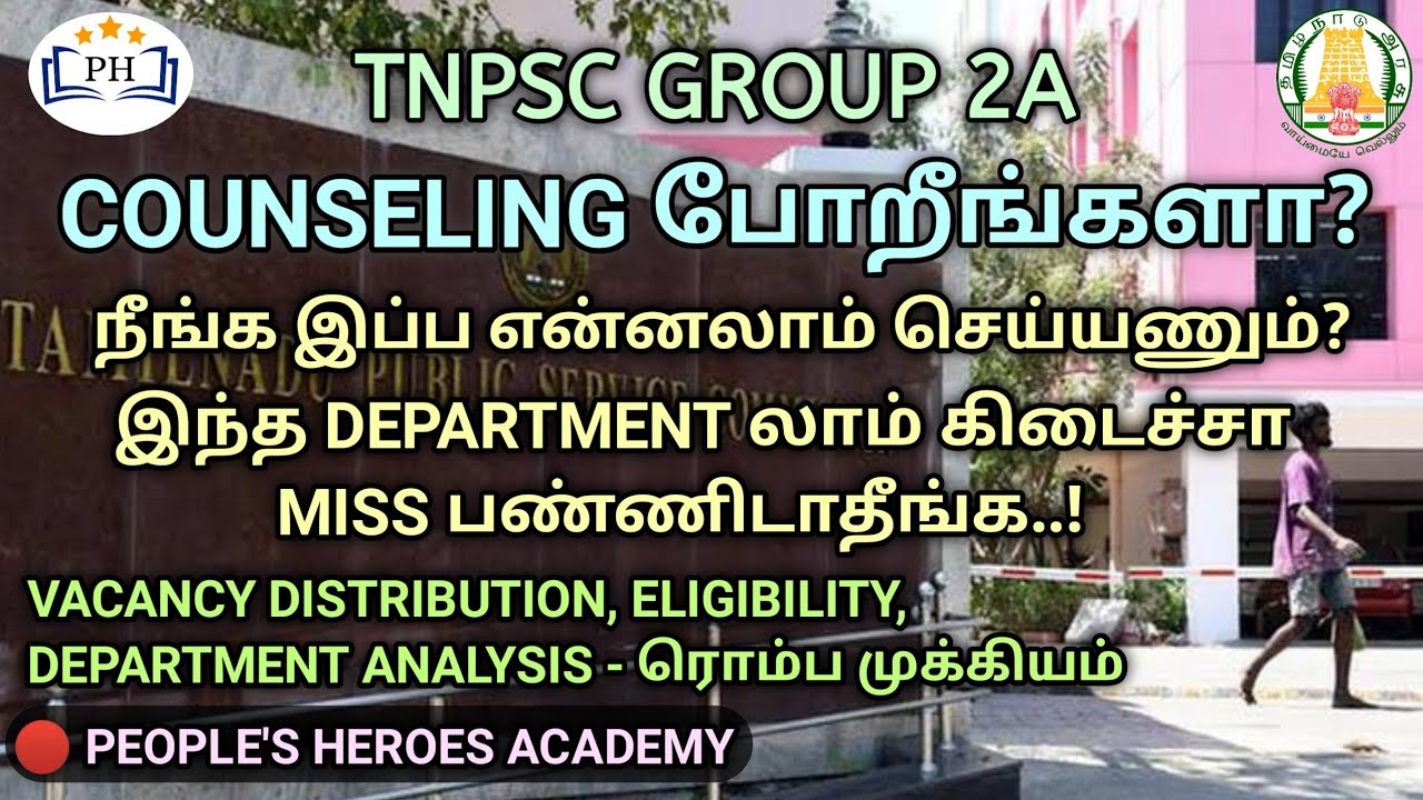 😻GROUP 2A Counseling - 🔥துறைகள் பற்றிய ஓர் அலசல் 💥- யோசிச்சு பண்ணுங்க..! 💯PH Academy 💪