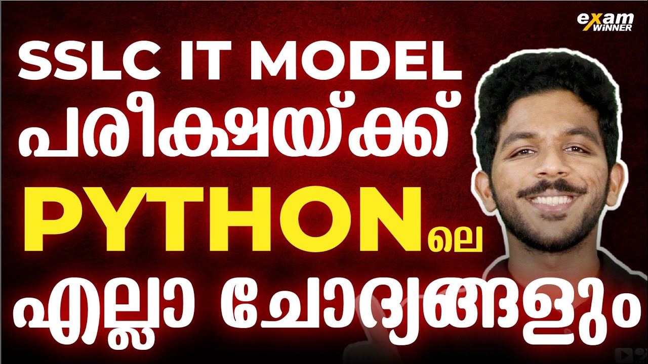 SSLC IT Model Exam 2023 | PYTHON GRAPHICS ALL QUESTIONS | MUST WATCH BEFORE EXAM
