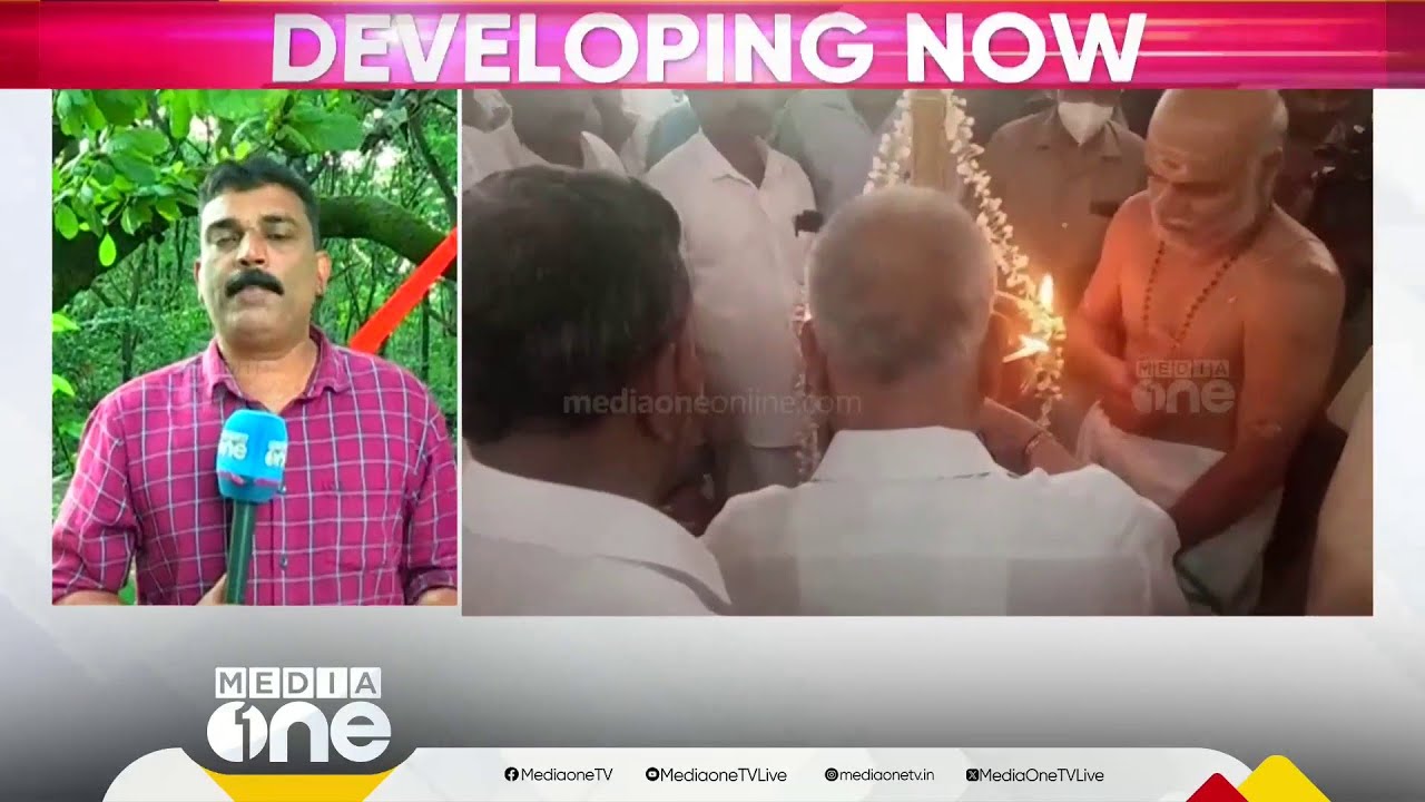 ദേവസ്വം മന്ത്രി K രാധാകൃഷ്ണന് ജാതി അധിക്ഷേപം നേരിട്ടത് മലബാർ ദേവസ്വം ബോർഡിന് കീഴിലുള്ള ക്ഷേത്രത്തിൽ
