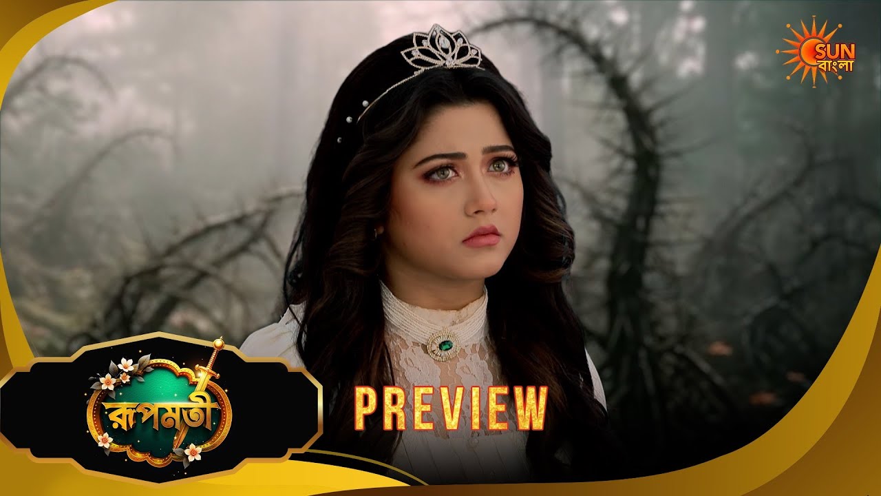 Sohage Adore | সোহাগে আদরে -Preview |11 Feb 2026 | Bangla Serial | Sun Bangla