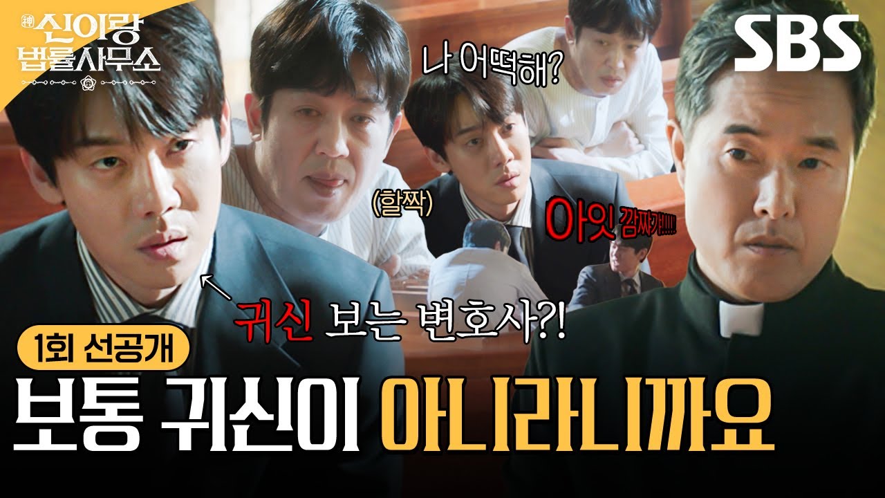 [1회 선공개] 
