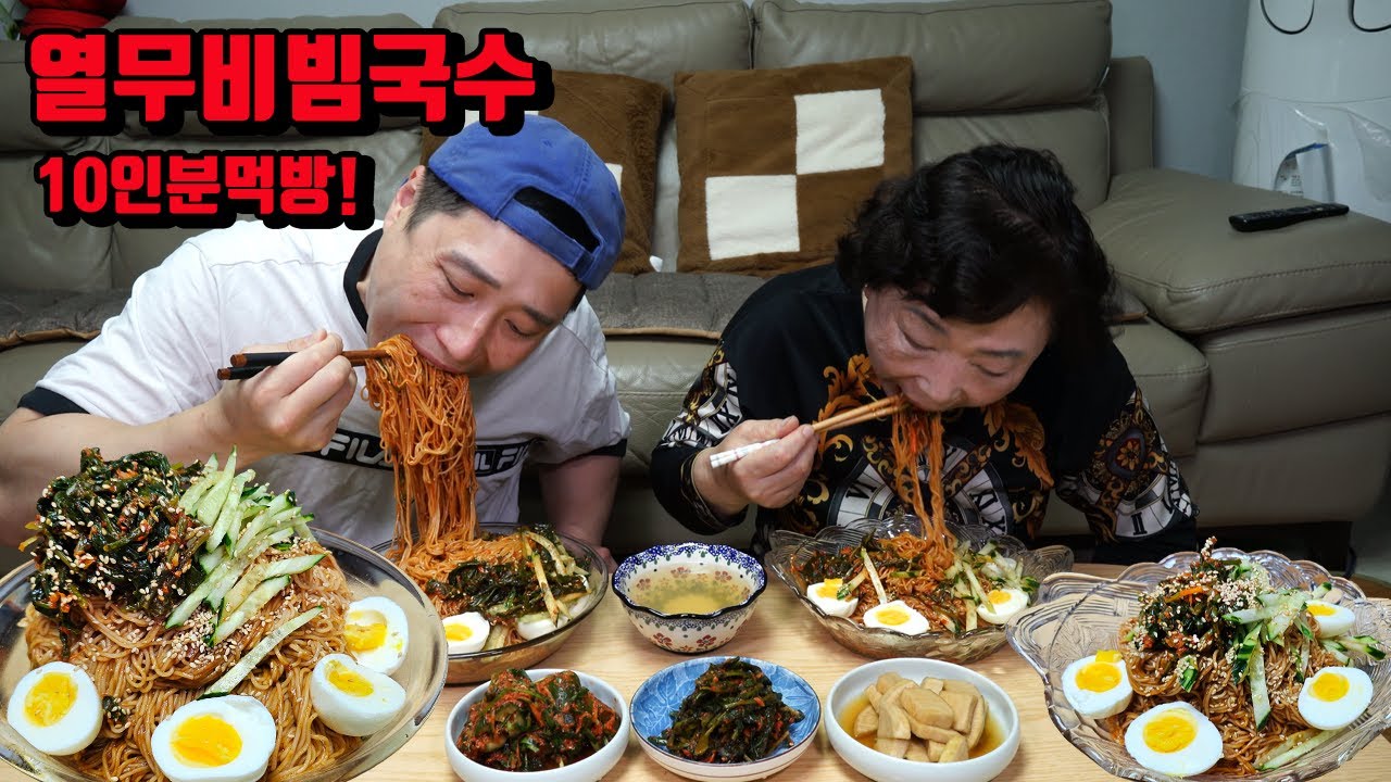 시원한 열무 비빔국수 엄마표 국수 먹방 korean Spicy Noodles with Young Summer Radish Kimchi mukbang eating show
