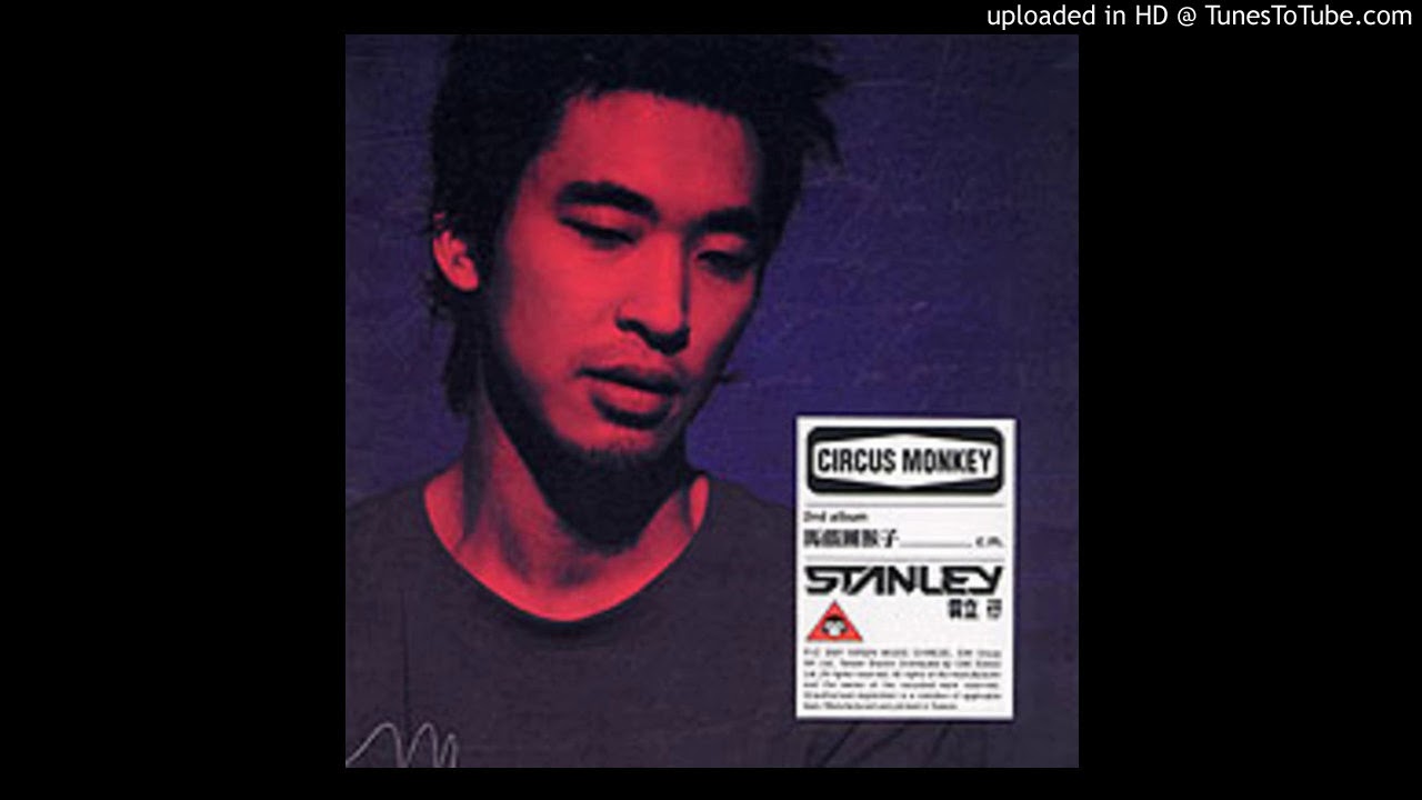 黃立行 - Circus Monkey