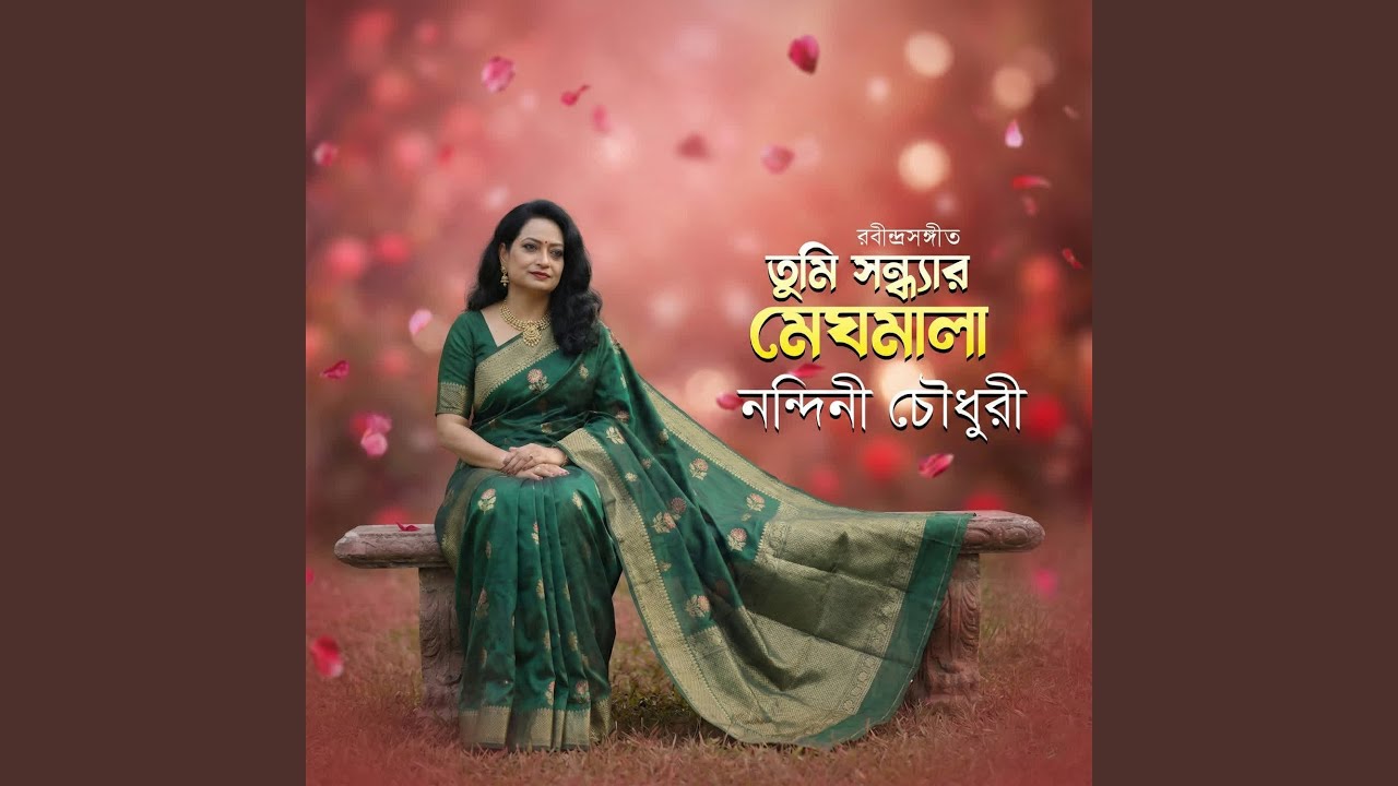 Tumi Sandhyar Meghmala