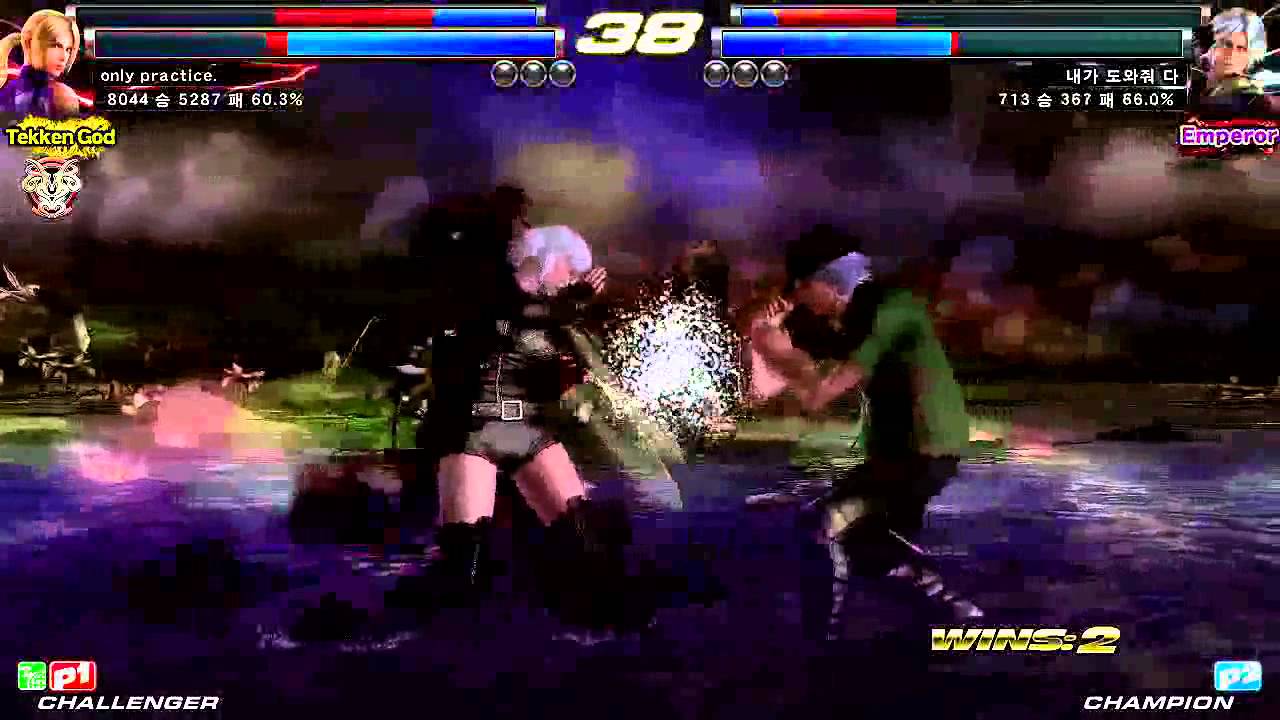 TEKKEN TAG2 UL 5/30 ONLY PRACTICE VS HELP ME (TEKKEN GOD MATCH)