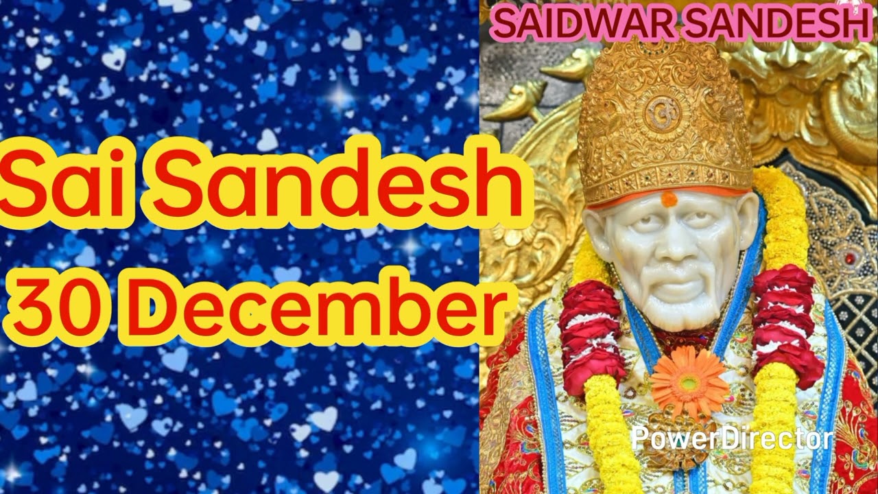 Sai Message | 30 December | Today's Sai Message | Sai Message Today | Sai SANDESH