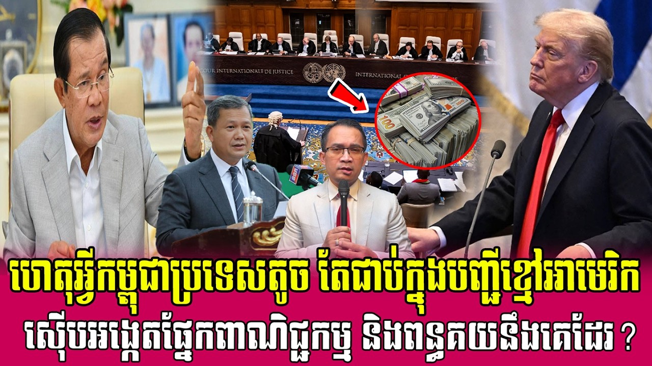❤️14/03/2026 |​ Mr. Muong Nareth Live Talk Show | Khmer News America VS Iran today | YOU MEE