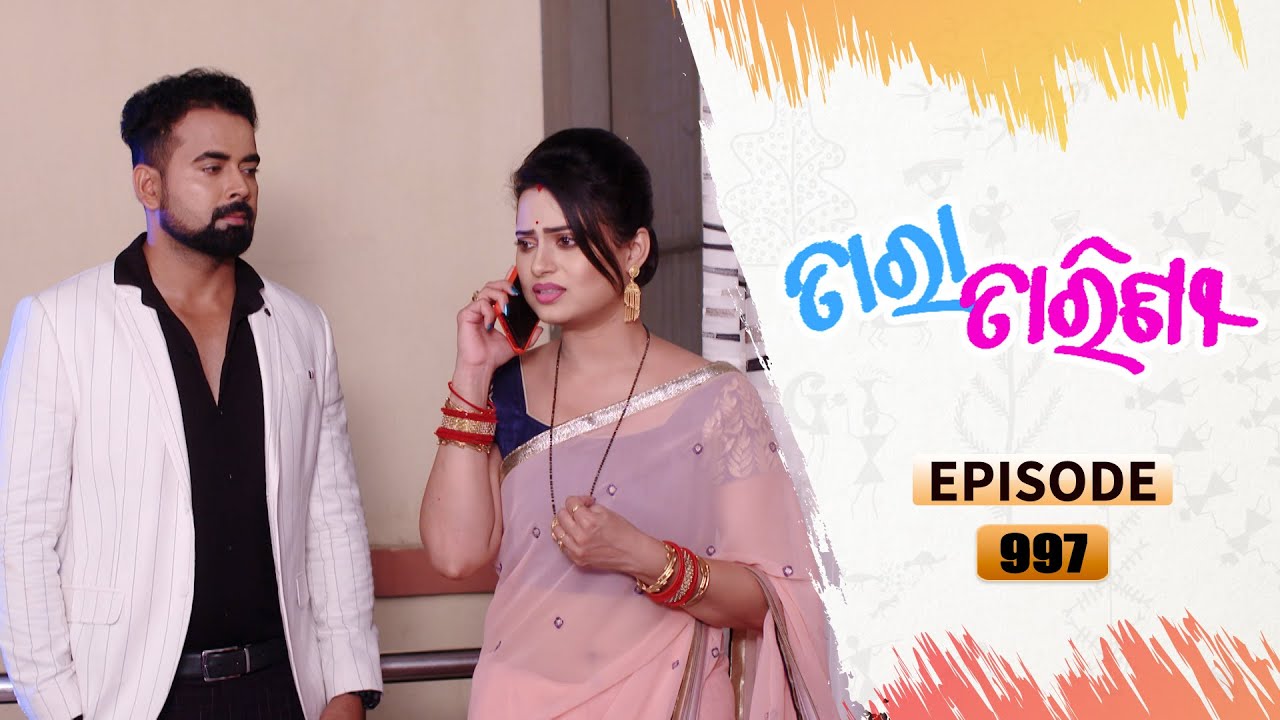 Tara Tarini | Full Ep 997 | 13th Apr 2021 | Odia Serial – TarangTV