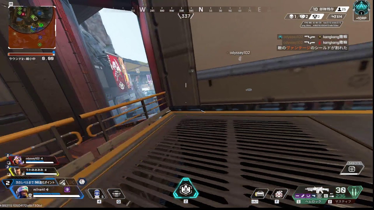 Apex Rank