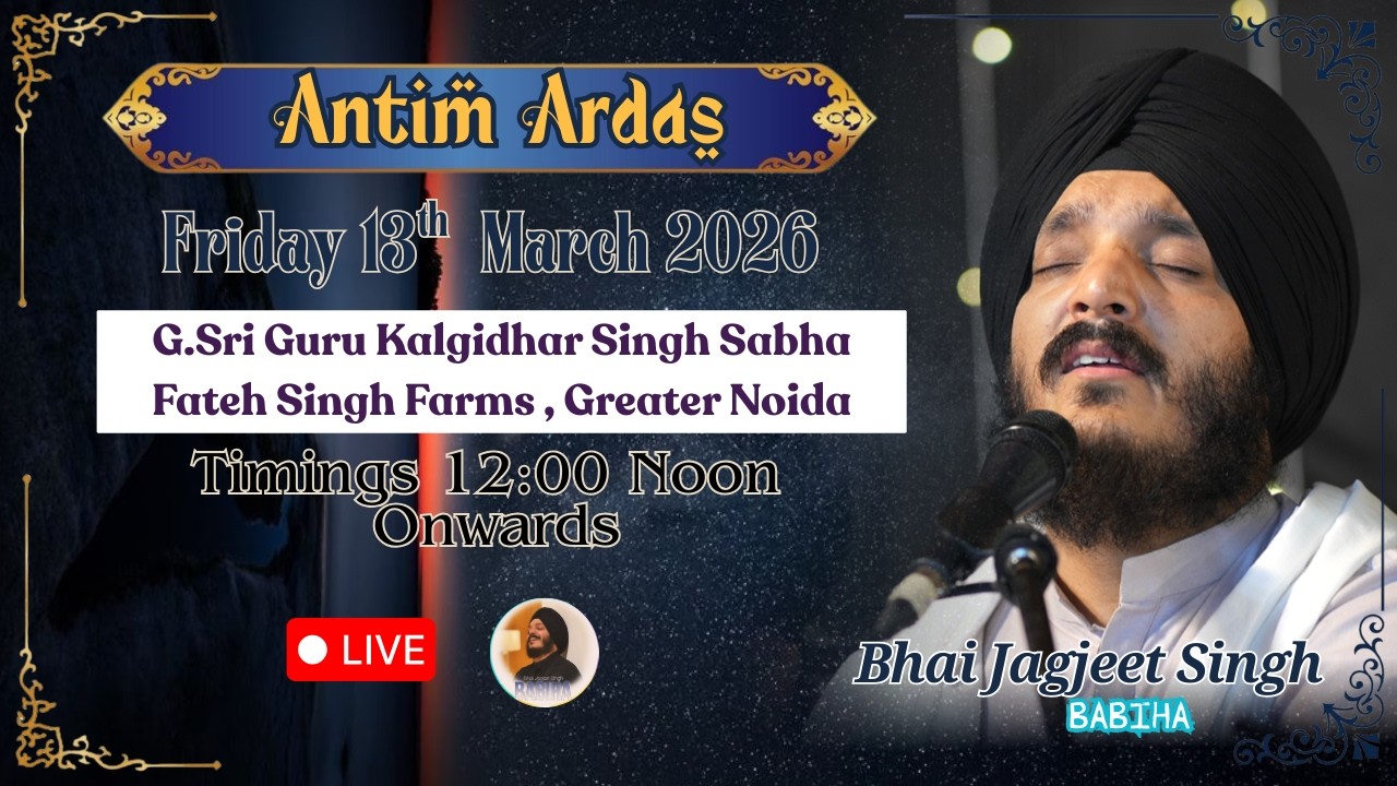 LIVE Antim Ardas| Bhai Jagjeet Singh Ji Babiha From G.Sri Guru Kalgidhar Singh Sabha Greater Noida