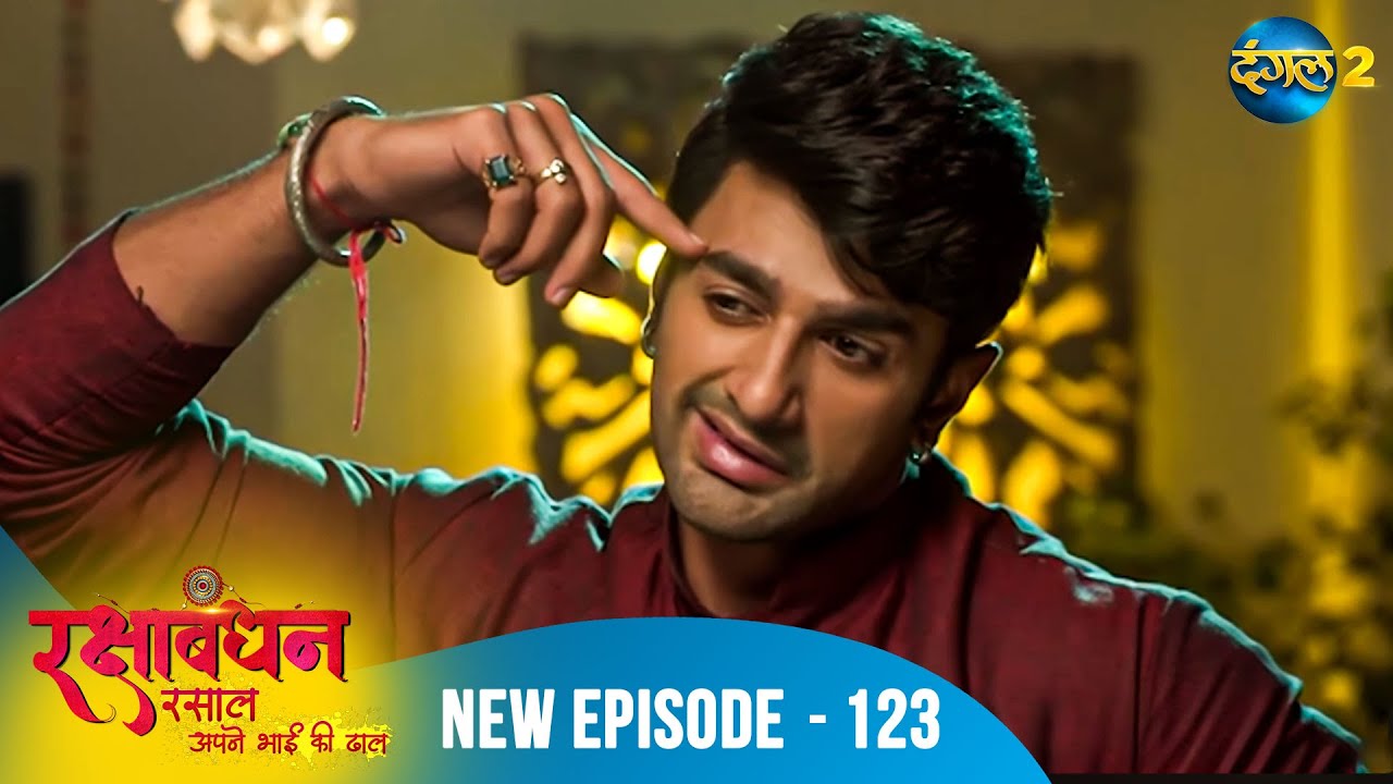 Rakshabandhan | Shiva आया कहर बनकर | Full Episode 123 | A New Beginning