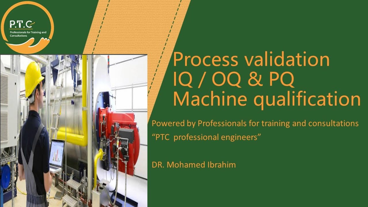 validation and machine qualifications IQ OQ PQ اعمل ايه لما اشترى ماكينة جديدة ؟ خط انتاج جديد