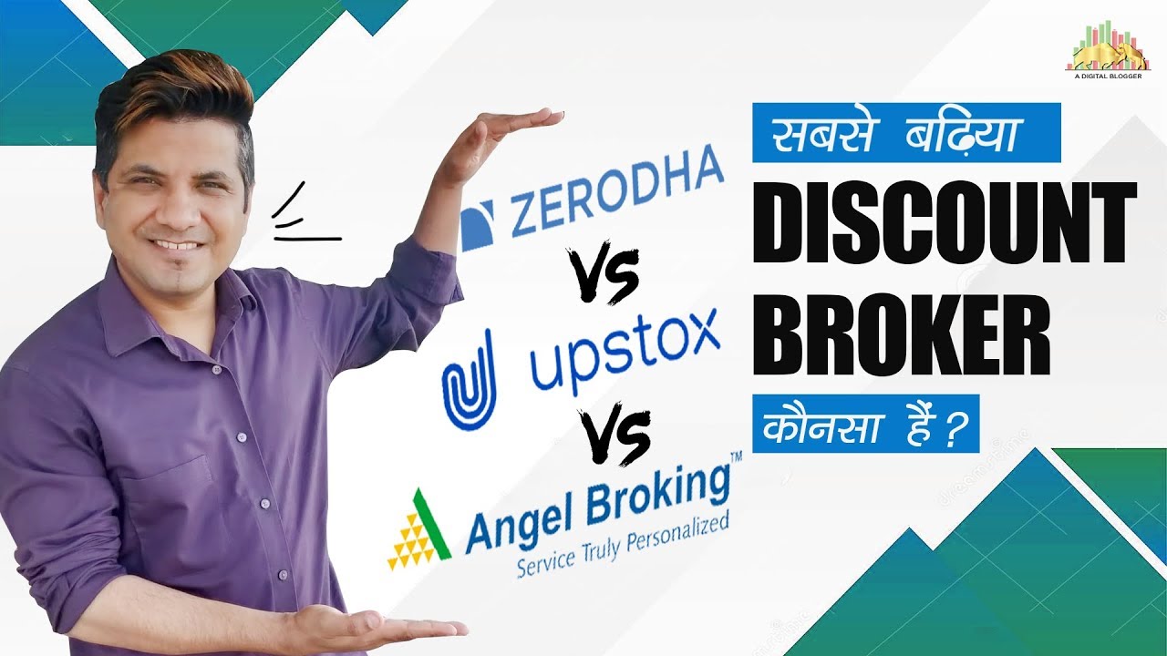 Zerodha Vs Upstox Vs Angel Broking | Discount Broker Comparison