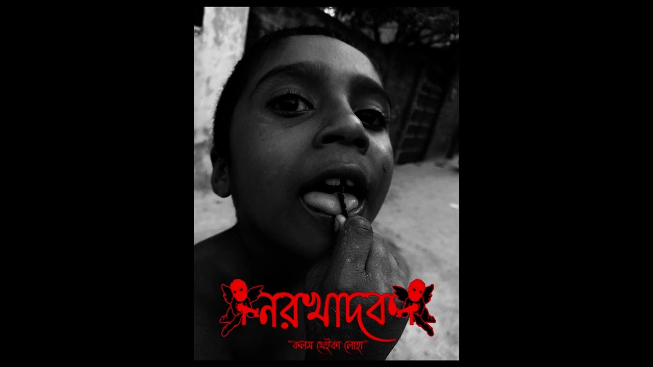 Norokhadok - Muntasir ft  Fiha Noor & Uchchas Raw
