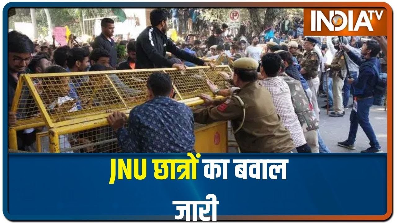 JNU छात्रों का संसद की ओर महामार्च, तीन बैरिकेड तोड़ आगे बढ़े प्रदर्शनकारी | IndiaTV News