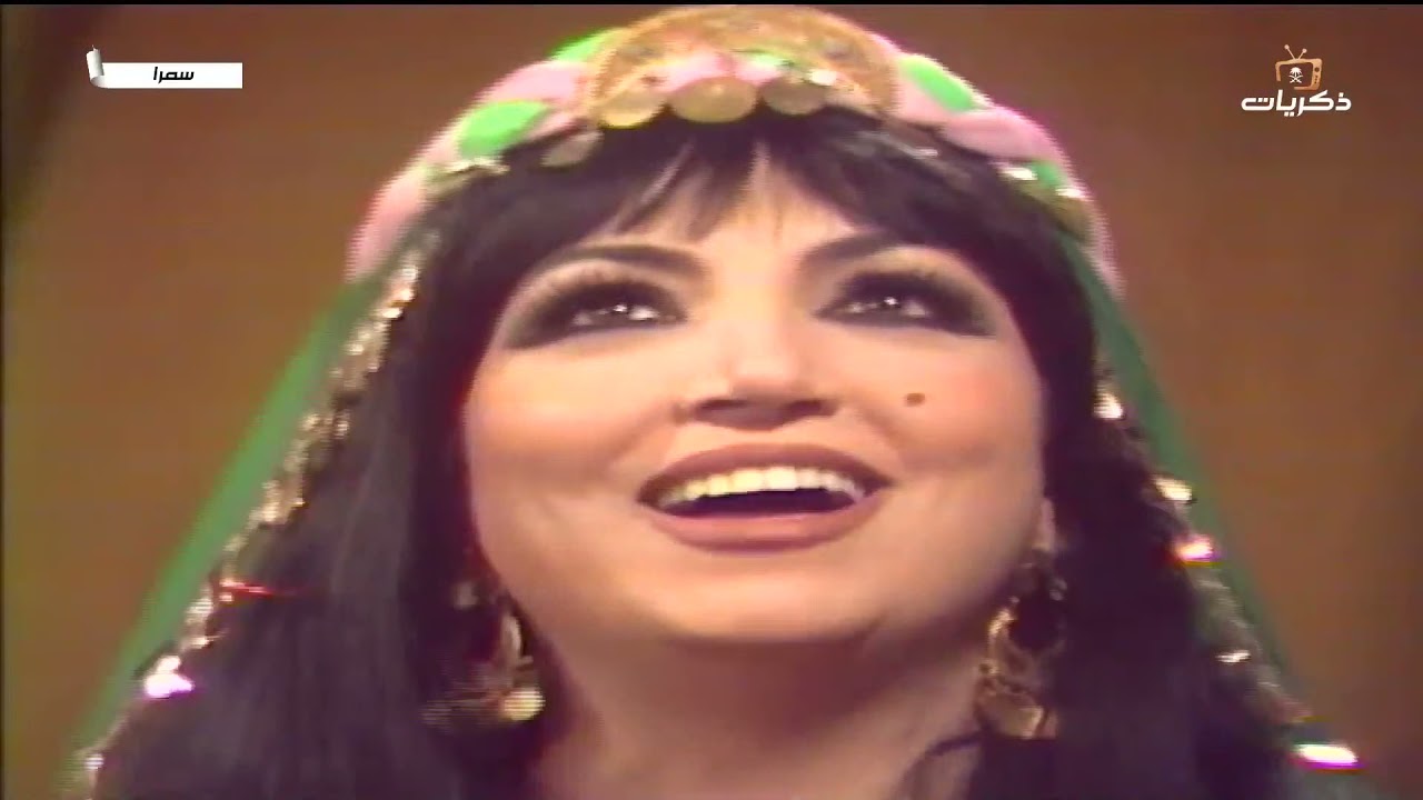 المسلسل البدوي سمرا بطولة سميرة توفيق الحلقة الحادية عشر