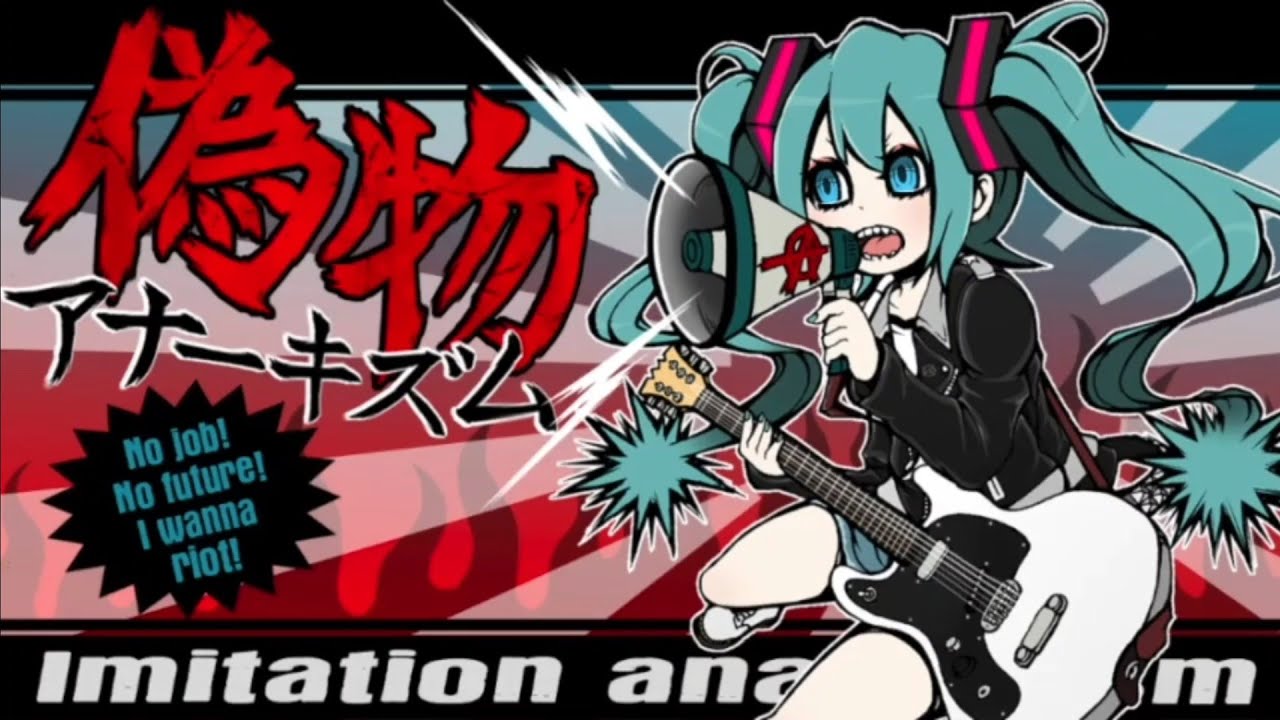 【初音ミク】偽物アナーキズム【オリジナルPV】