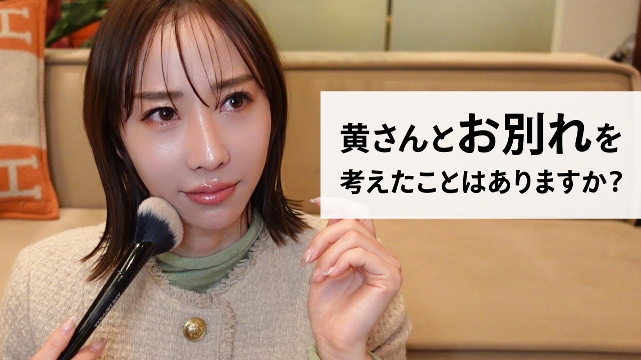 【雑談メイク】恋愛観や不倫についてメイクしながら答えたよ💄😘