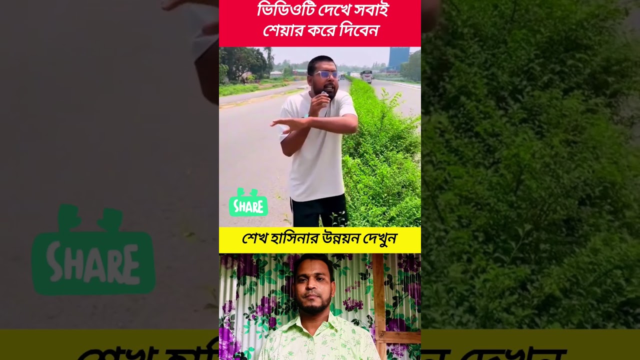 #reels #trending #news #youtubevideo #unfrez #unfrezzmyaccount #rap #trend #ytshorts #youtubevideos